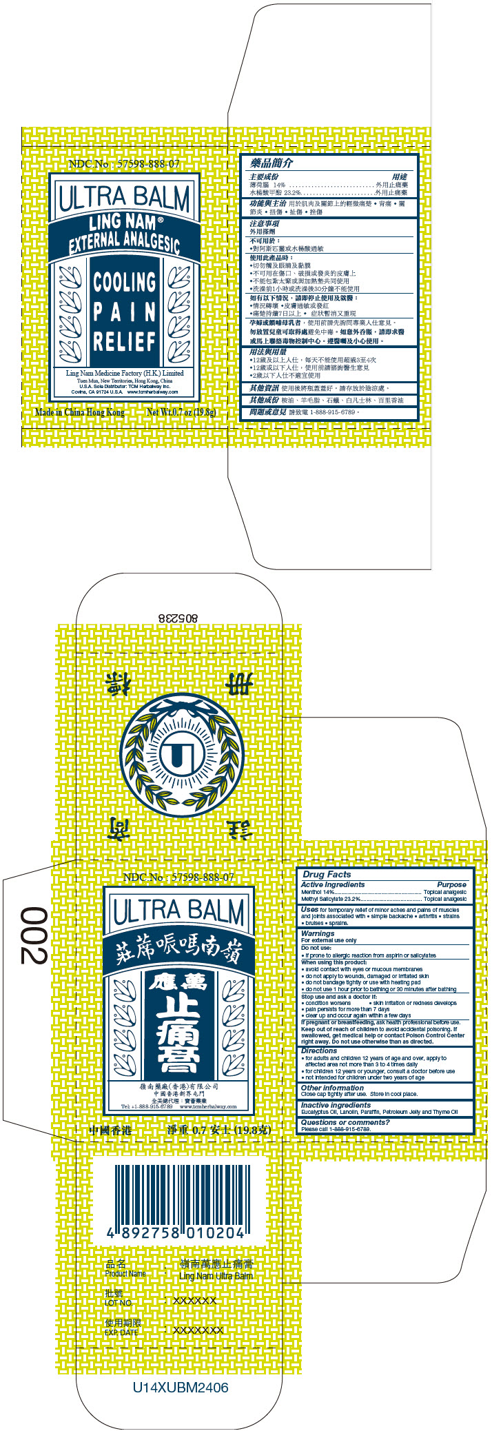 Pill image for Ultra Balm