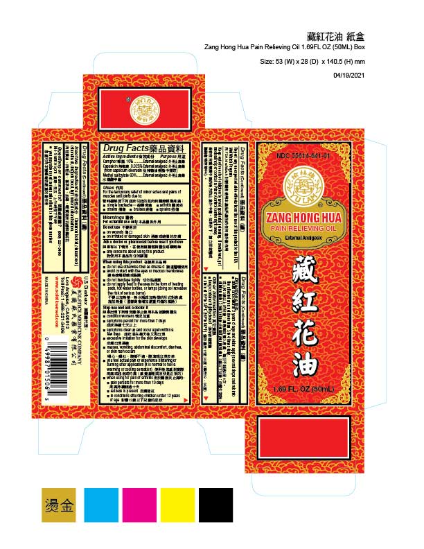 Pill image for Drug Facts