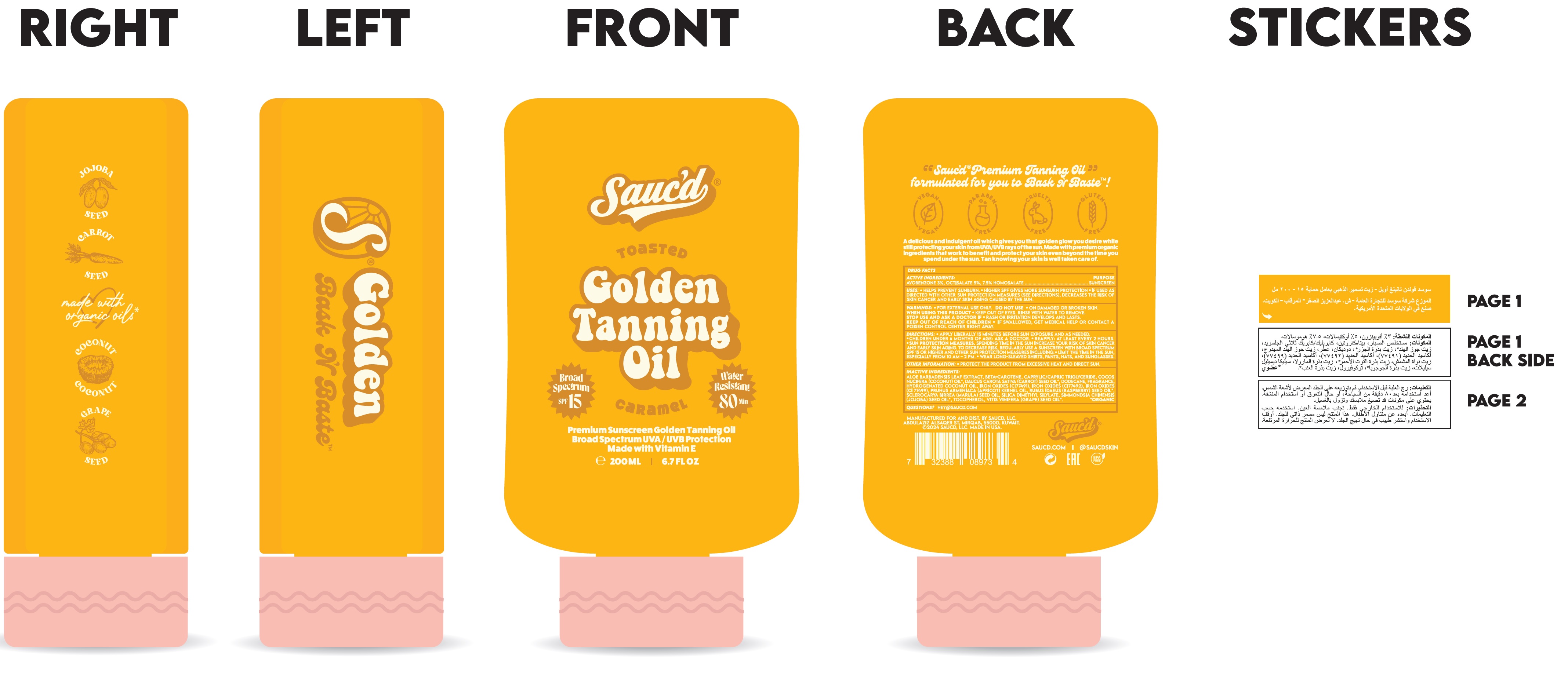 Pill image for Sauc'd Toasted Golden Tanning Oil Spf 15, Caramel