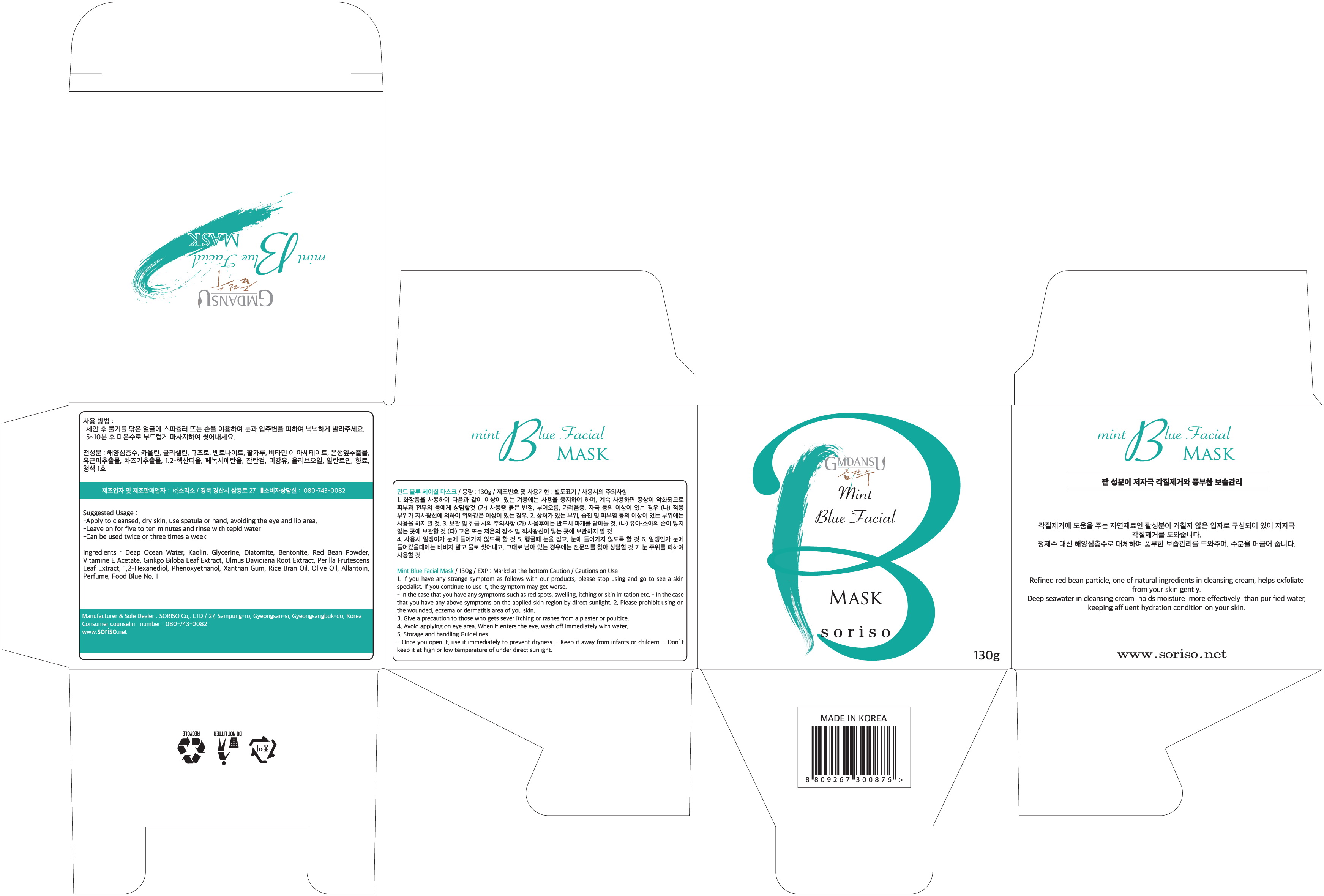 Pill image for Drug Facts