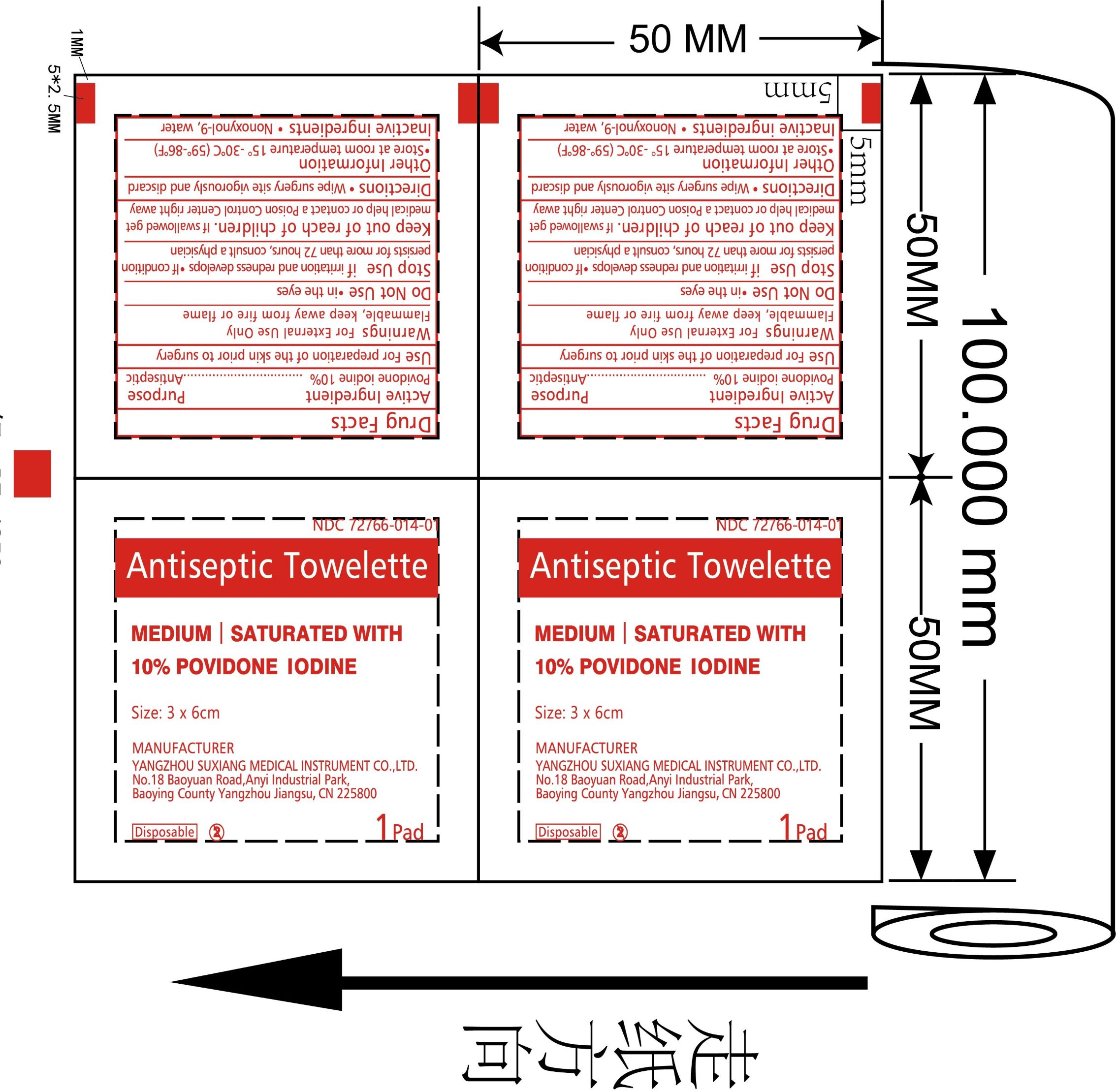 Pill image for Providone-iodine Prep Pads