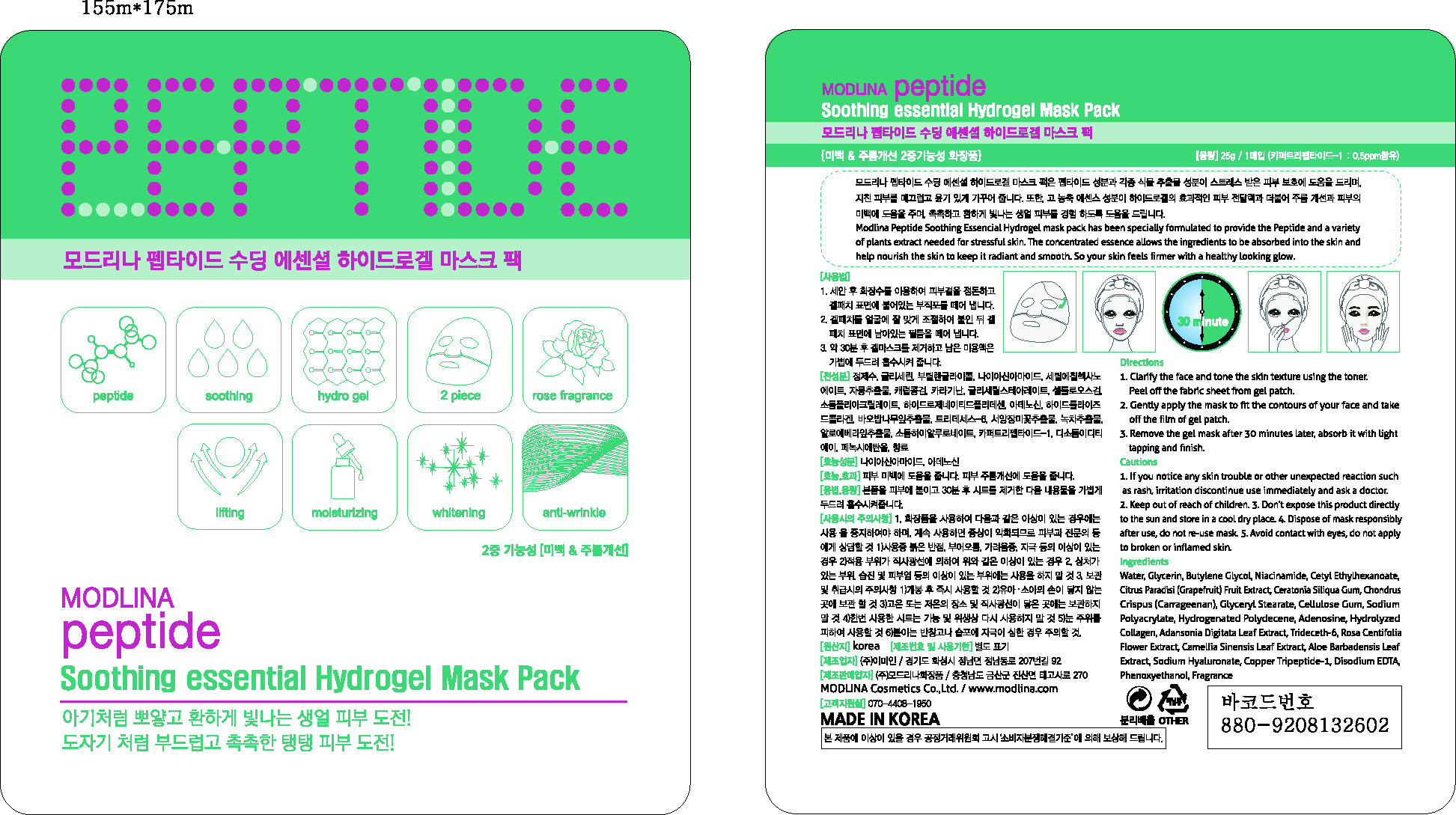 Pill image for Drug Facts