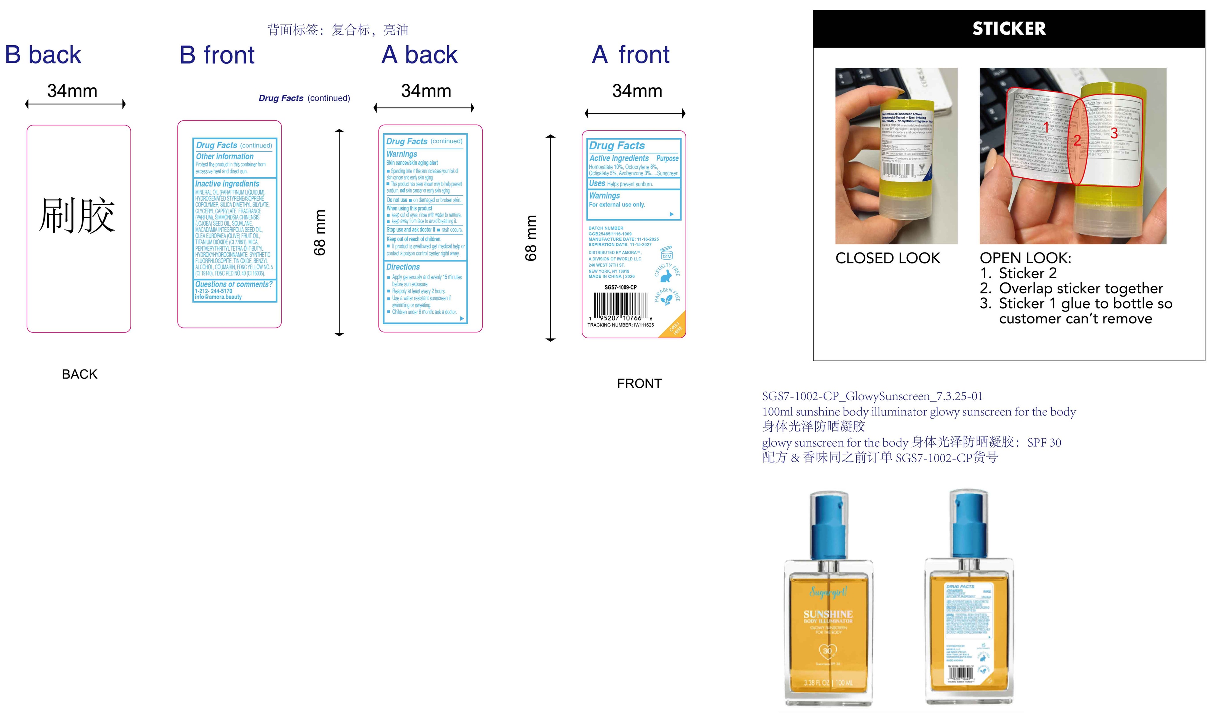 Pill image for Sugargirl Sunshine Body Illuminator Glowy Sunscreen Spf 30