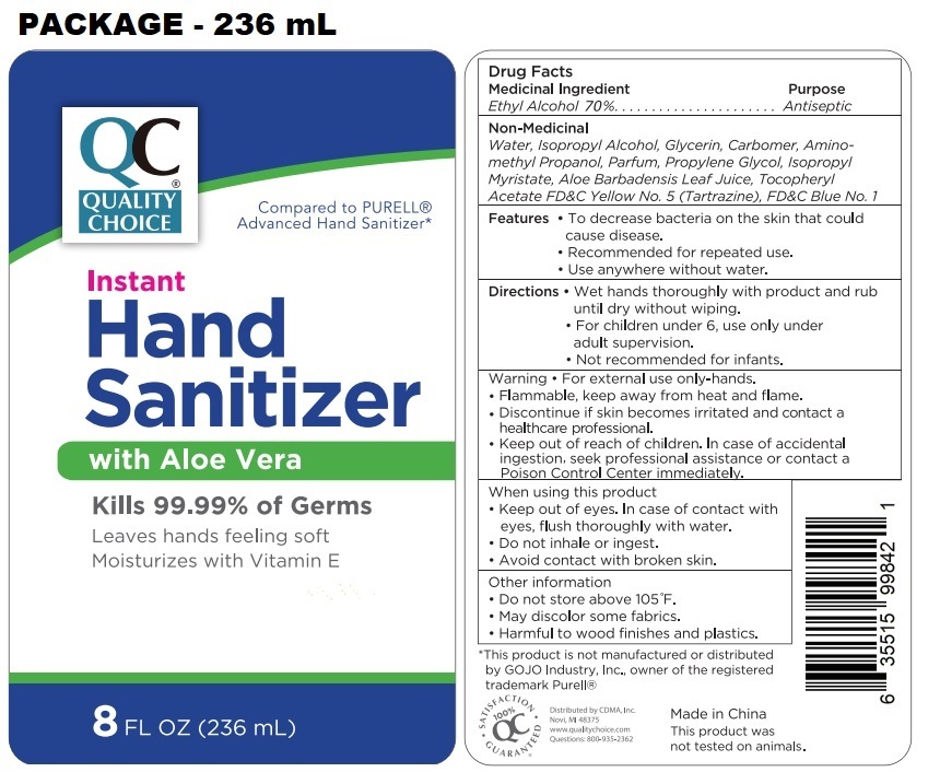 Pill image for quality choice® instant hand sanitizer with aloe vera