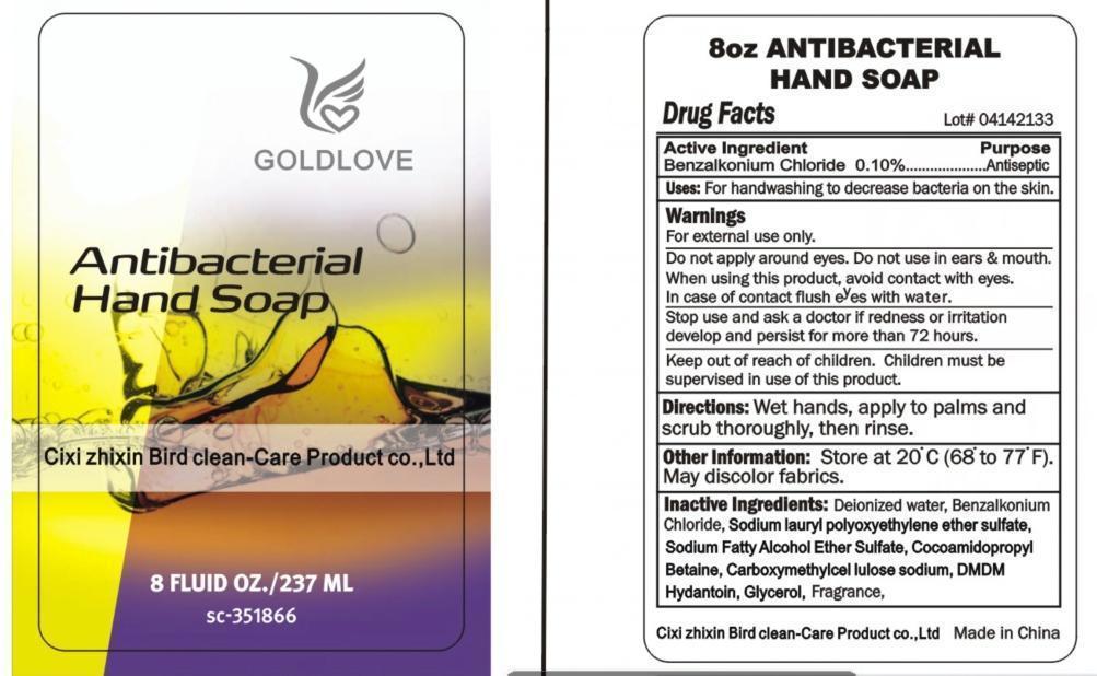 Pill image for Antibacterial Hand soap