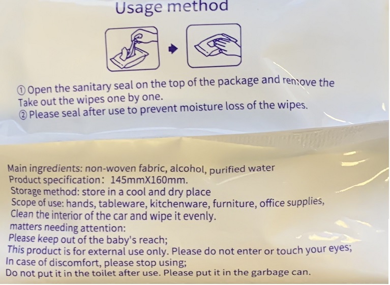 Pill image for Antibacterial Wipes