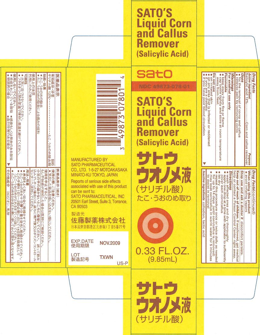 Pill image for Satos Corn And Callus Remover