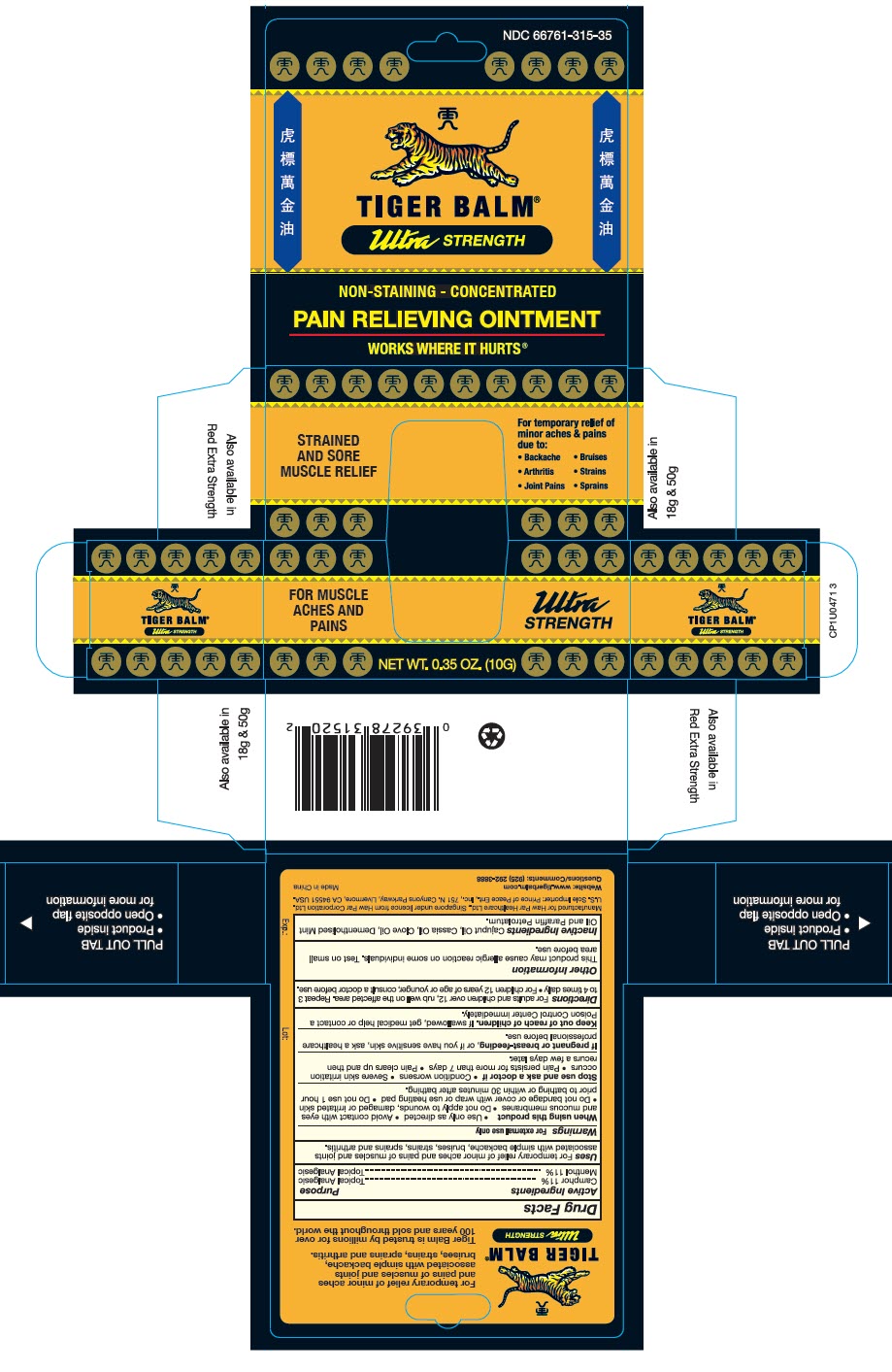 Pill image for Tiger Balm®