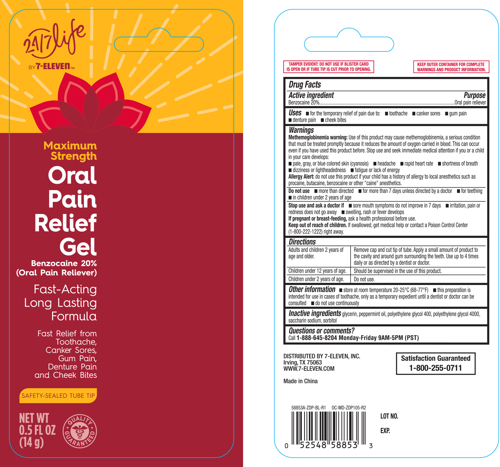 Pill image for 24/7 Life Oral Pain Relief Gel 0.5 Oz (58853a)