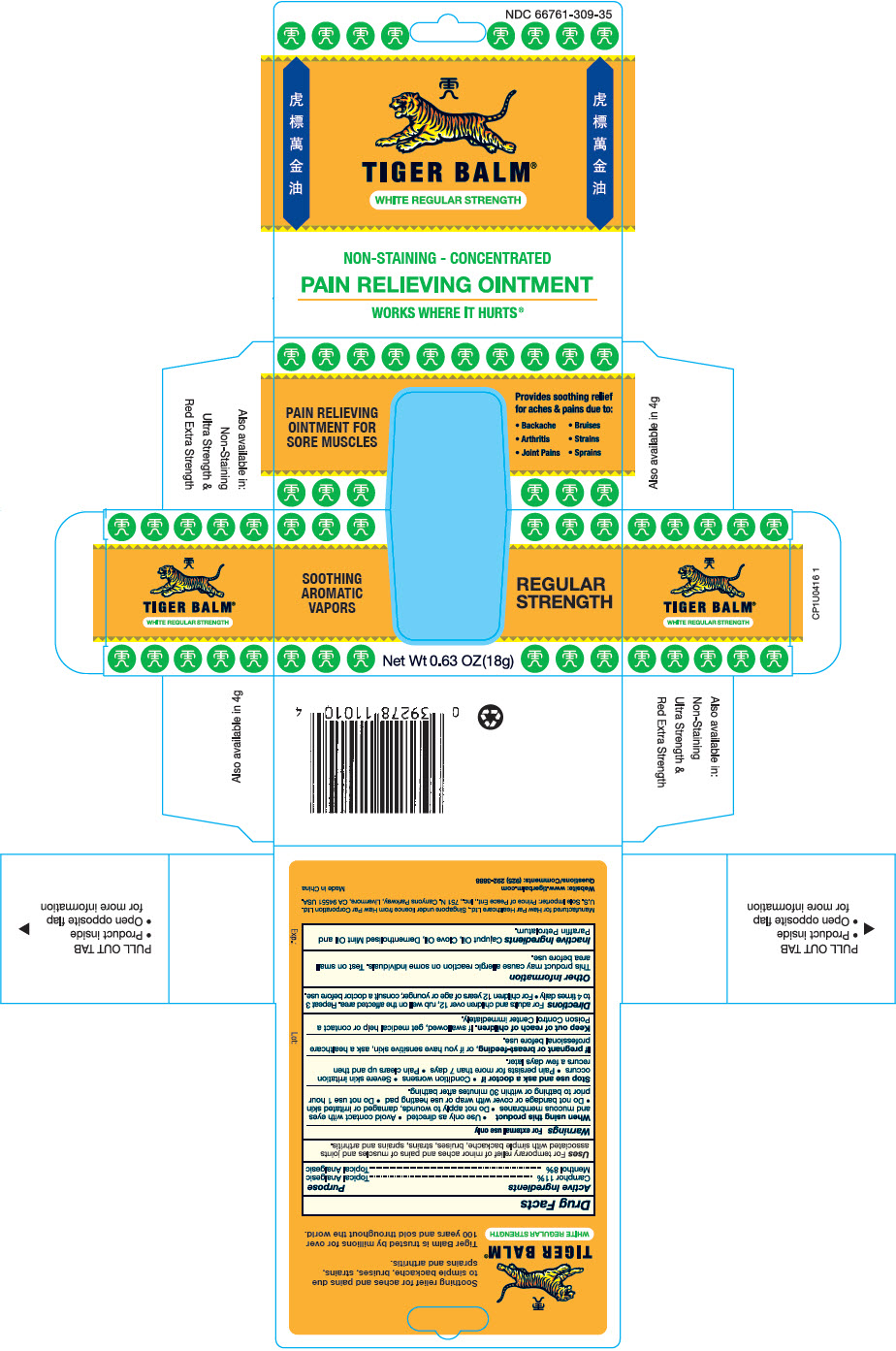 Pill image for Tiger Balm®
