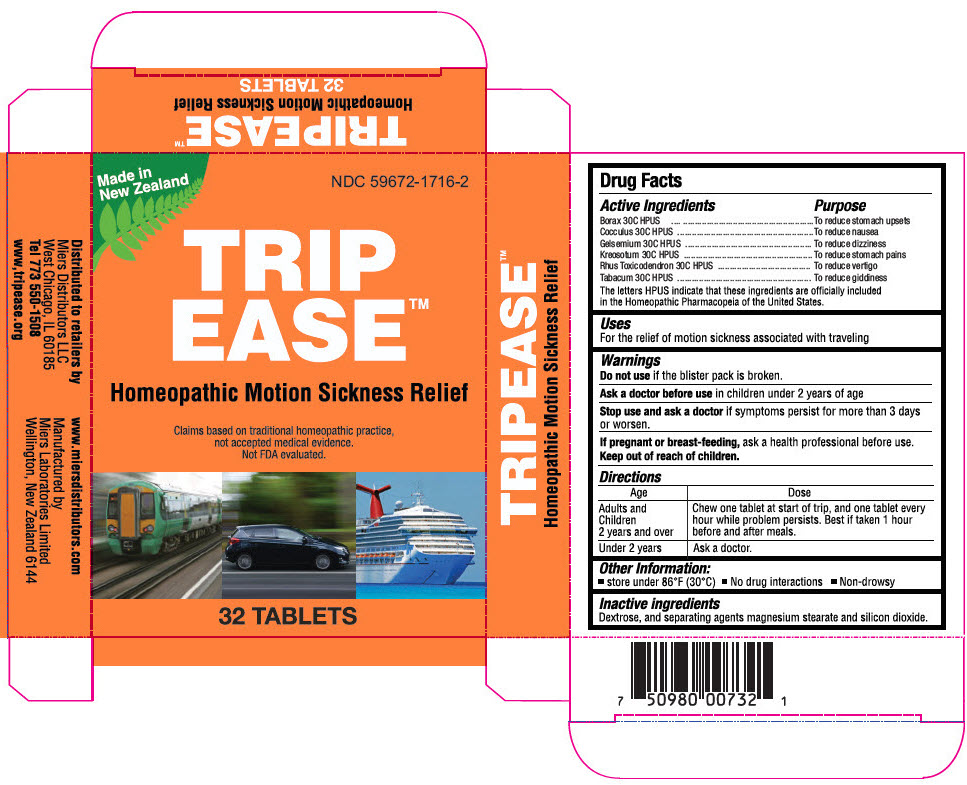 Pill image for Trip Ease™