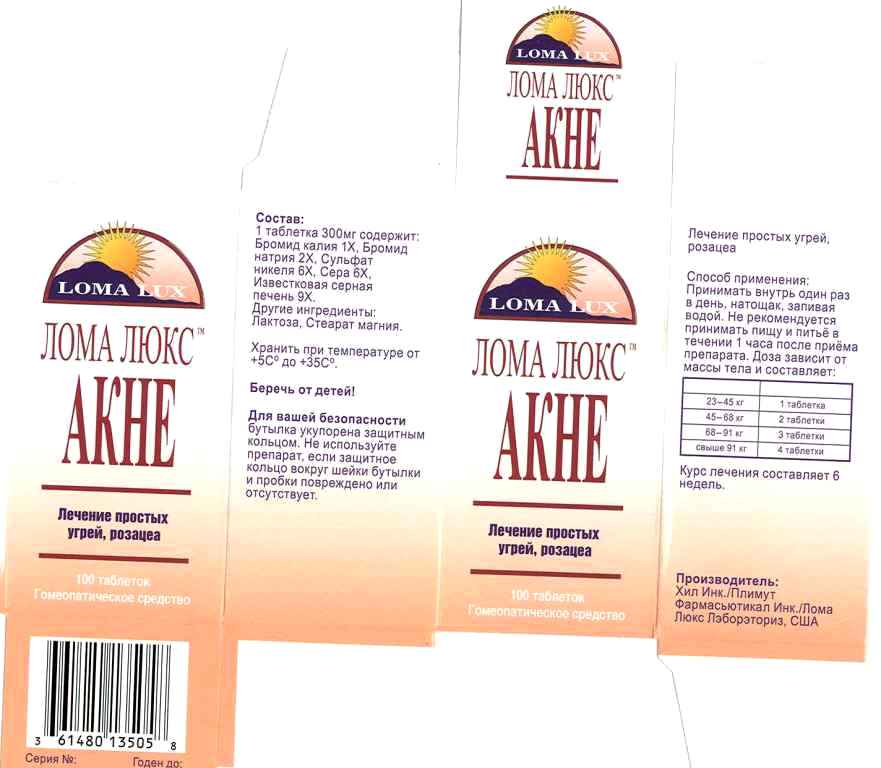 Pill image for Acnepill