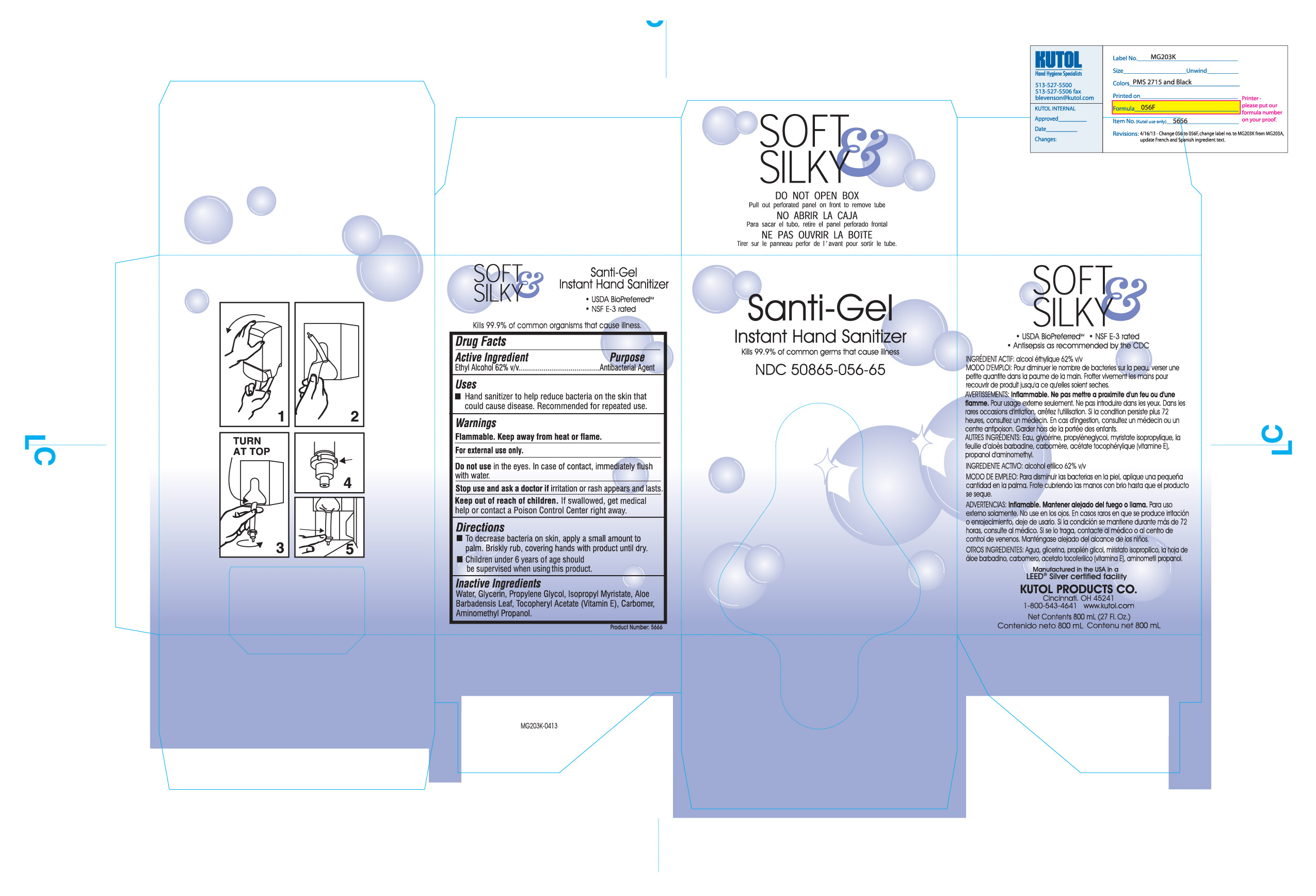 Pill image for Santi-gel Instant Hand Sanitizer