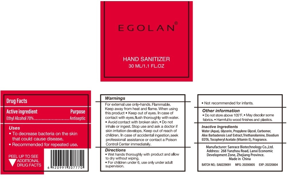 Pill image for Egolan®