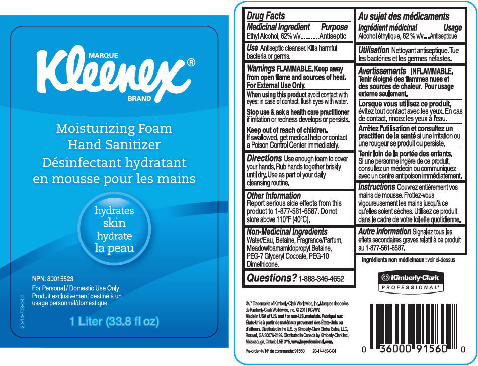 Pill image for kleenex®