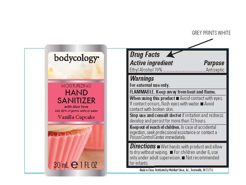 Pill image for Vanilla Cupcake Hand Sanitizer