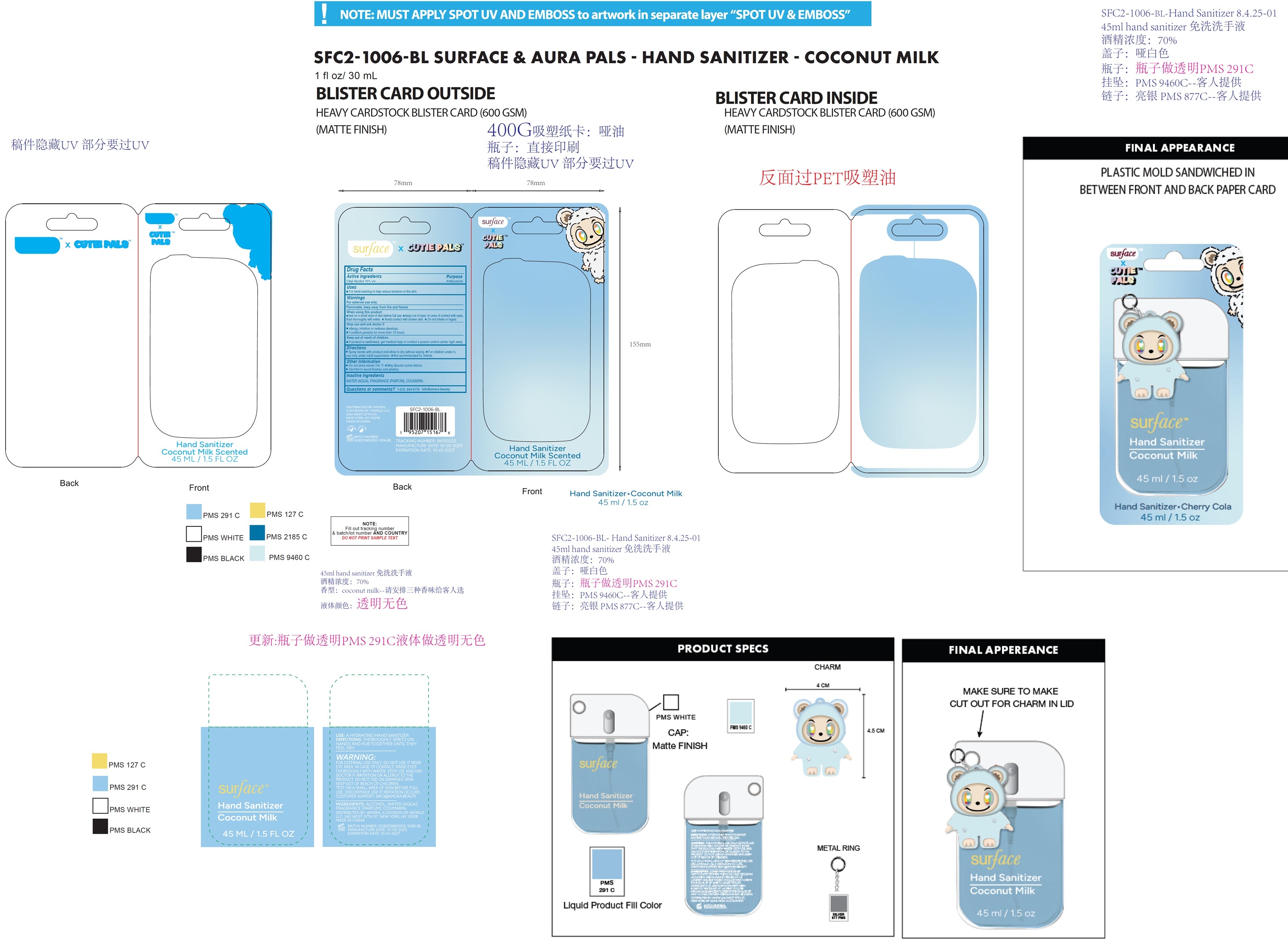 Pill image for Surface X Cutie Pals Hand Sanitizer, Coconut Milk