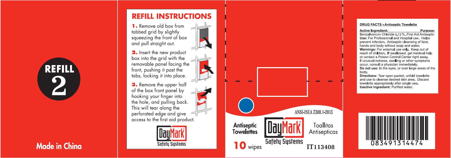 Pill image for Large Ansi First Aid Kit