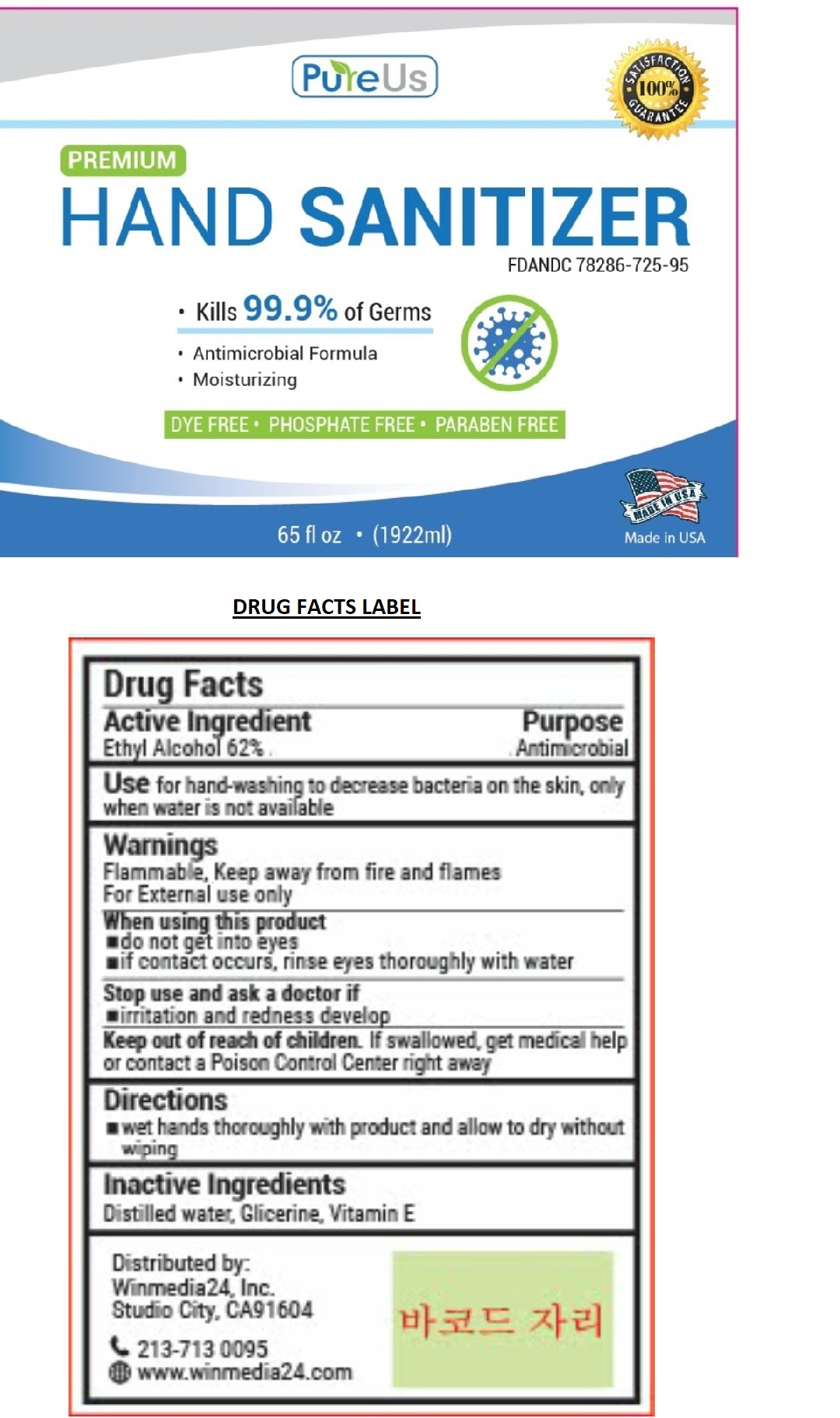 Pill image for Pureus Premium Hand Sanitizer